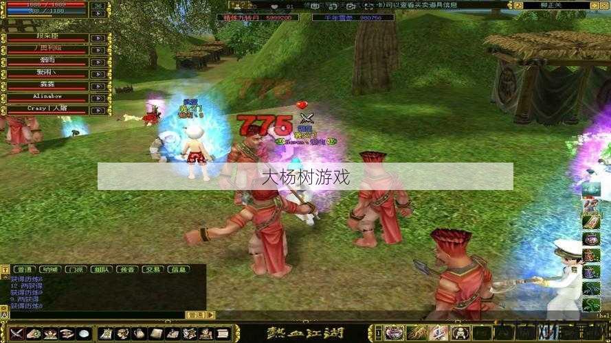 探索热血江湖私人服务的发现之旅 第2张