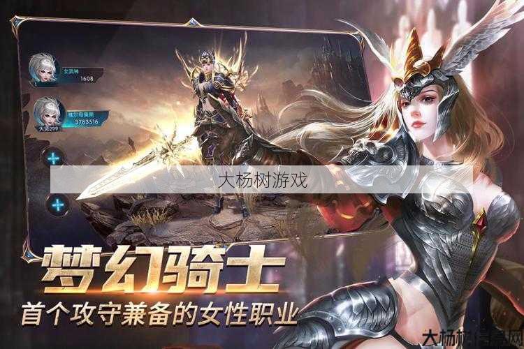 手机游戏官网奇迹2，免费下载。