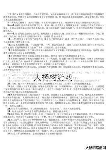 魔兽世界爱情与家庭剧情攻略，魔兽世界家庭爱情全攻略！ 第1张