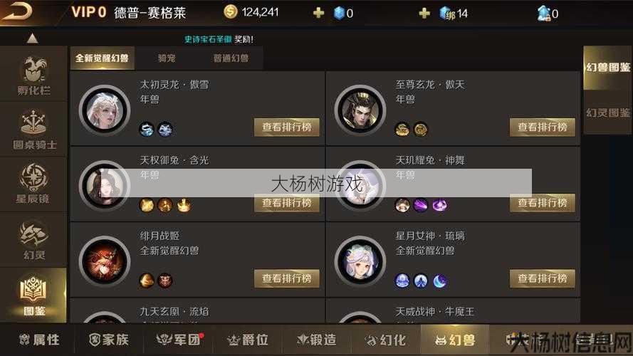 魔域打9星职业加点攻略，魔域9星职业加点攻略大全 第2张