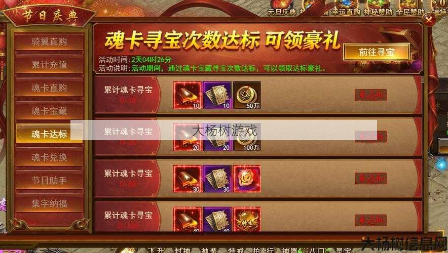 探索966传奇盒官方网站：游戏玩家的宝藏策略 第1张