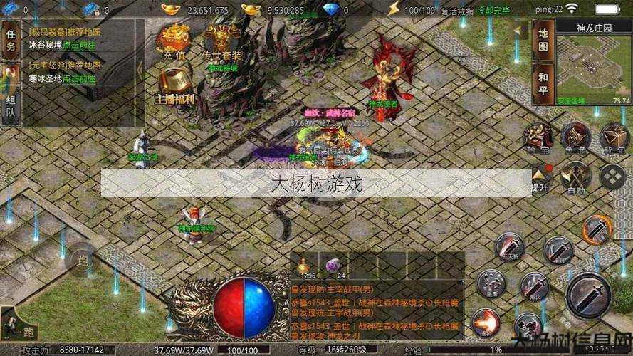 探索966传奇盒官方网站：游戏玩家的宝藏策略 第2张