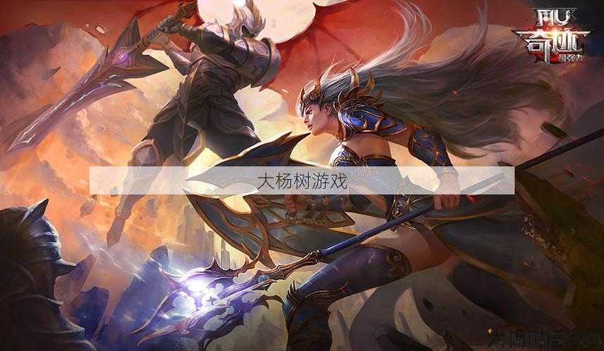 奇迹MUsf,干货满满:奇幻职业横评 第2张