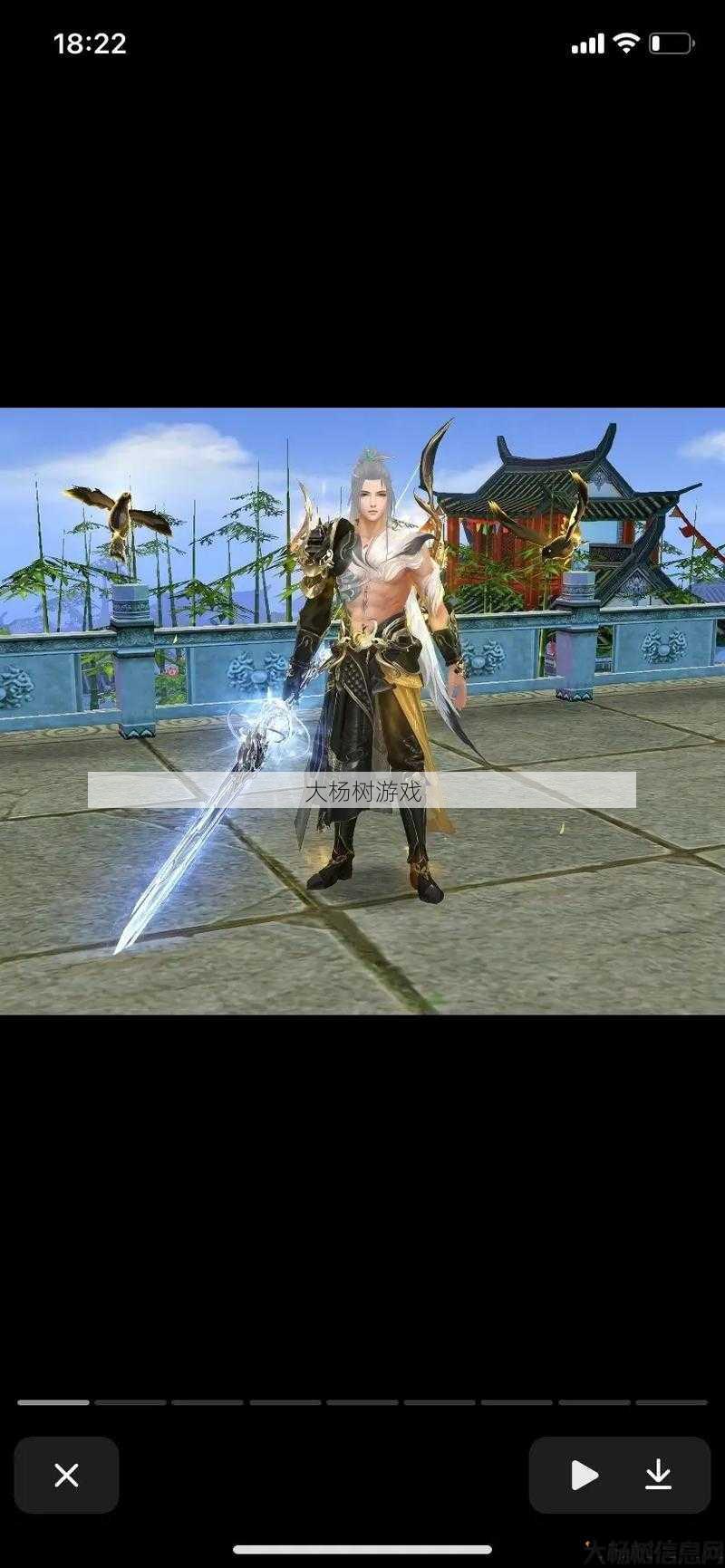 天龙私服深度解析:天龙八部最帅的男职业 第1张