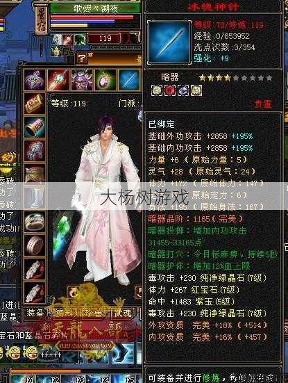 天龙私服深度解析:天龙八部最帅的男职业 第2张