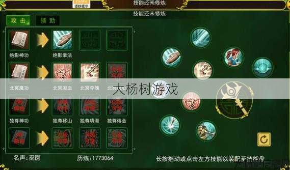 热血江湖发布网技巧这都可以？:2021热血江湖：正邪门派之争，战略与技巧较量 第1张