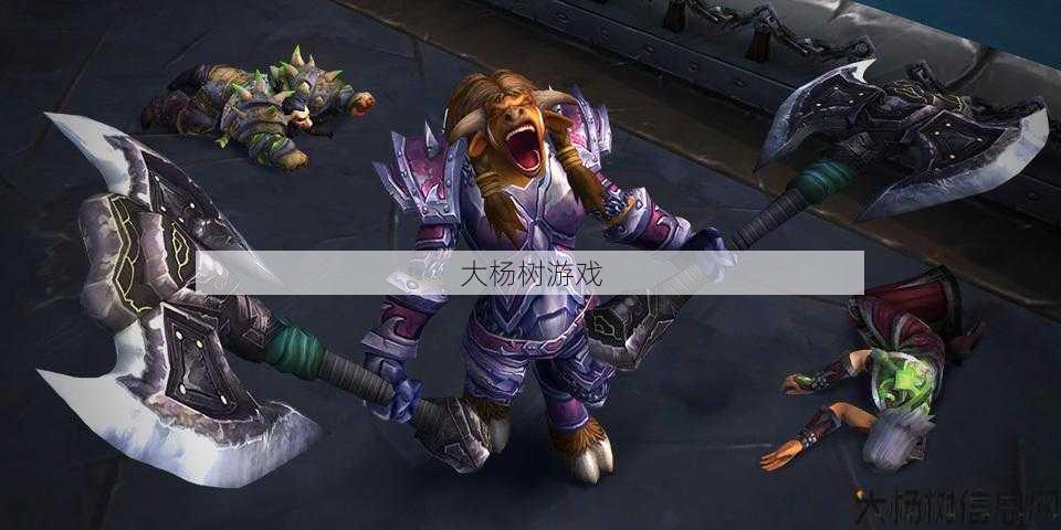 魔兽世界献上冠军职业，魔兽世界冠军战士，震撼全场！! 第1张