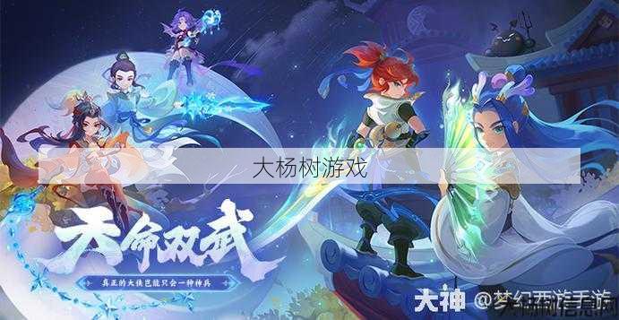 梦幻西游手游:探索最受欢迎服务器的奥秘 第2张 梦幻西游手游:探索最受欢迎服务器的奥秘 第2张