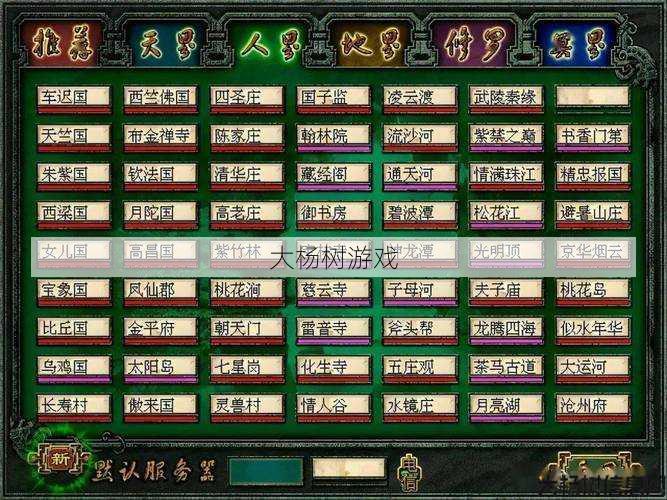 诛仙私发网不看后悔:探索朱仙手机游戏:私人服务器的真相和玩家体验 第2张 诛仙私发网不看后悔:探索朱仙手机游戏:私人服务器的真相和玩家体验 第2张