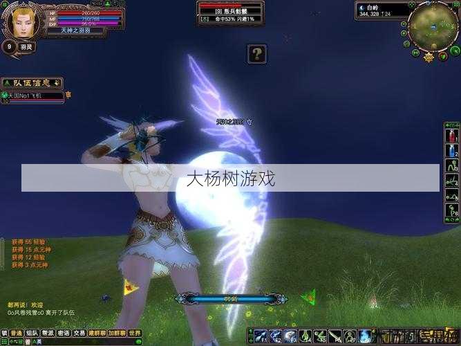 开启完美国际精简模式的策略：轻松享受游戏乐趣 第2张