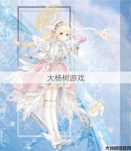 奇迹私服发布网大神心得:神奇的天使套装 第2张