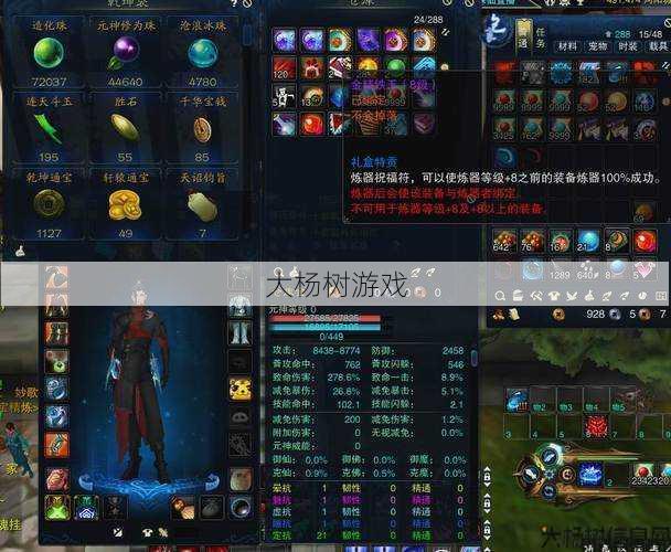 诛仙sf特点:《朱仙：深度分析与实战技巧》 第2张