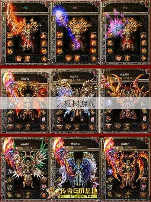 热血传世私服浅析:探索独特的游戏名称:男孩版 第2张 热血传世私服浅析:探索独特的游戏名称:男孩版 第2张