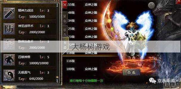 热血传奇私服全面攻略:传奇道士新技:强化宠物防御能力 第2张 热血传奇私服全面攻略:传奇道士新技:强化宠物防御能力 第2张