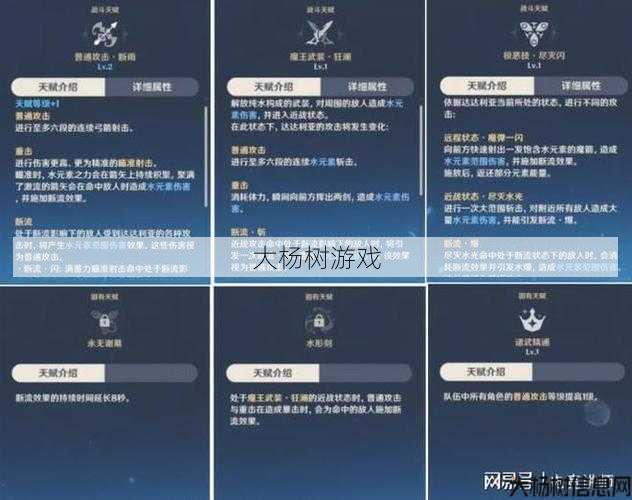 传世私服新手必学:探索原神：传奇世界技能全分析 第2张