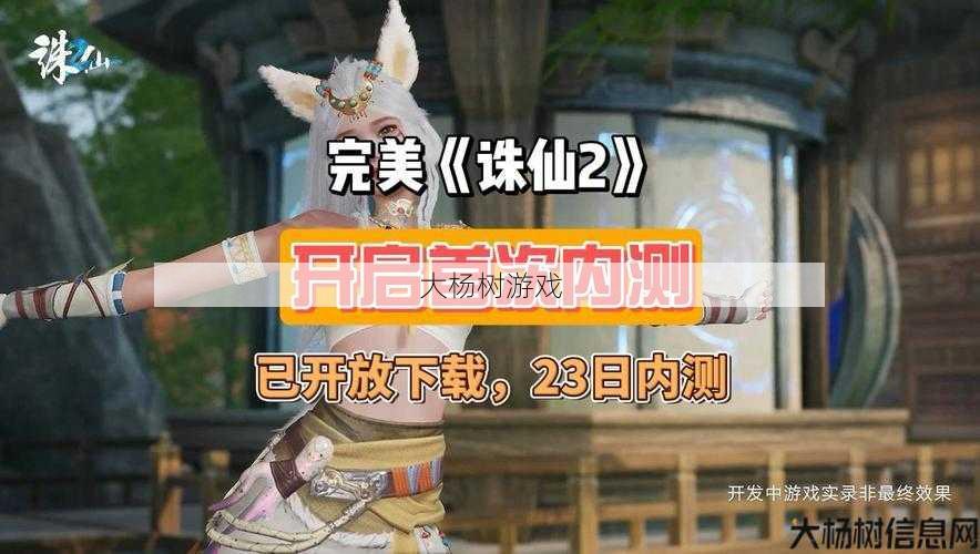 探索朱仙手游SF：寻找最佳贴吧论坛指南 第2张