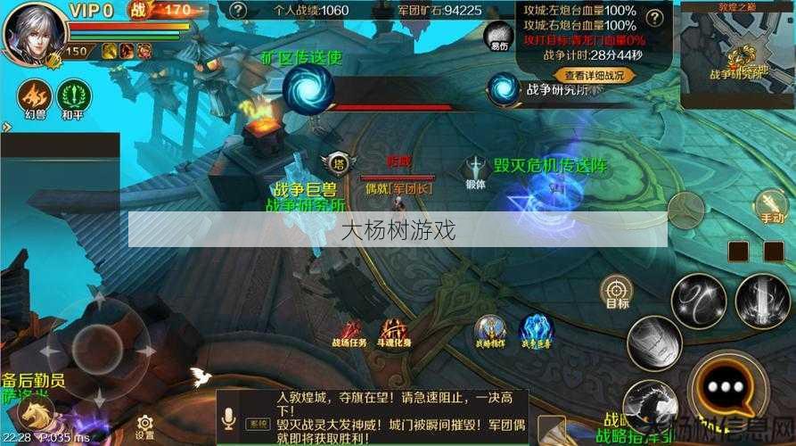 魔域手游进入敦煌神秘境地攻略视频