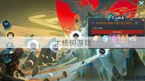 魔域手游进入敦煌神秘境地攻略视频 第2张