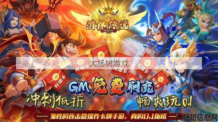 一元手游0.1折平台：省钱策略和游戏推荐 第1张