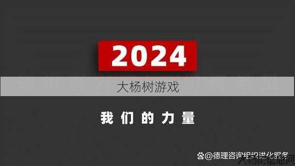 夺宝传世:高效打宝策略与经验分享 第2张