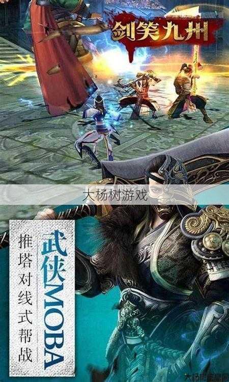 探索朱仙手机游戏：官方网站主页下载指南和游戏特点分析 第2张