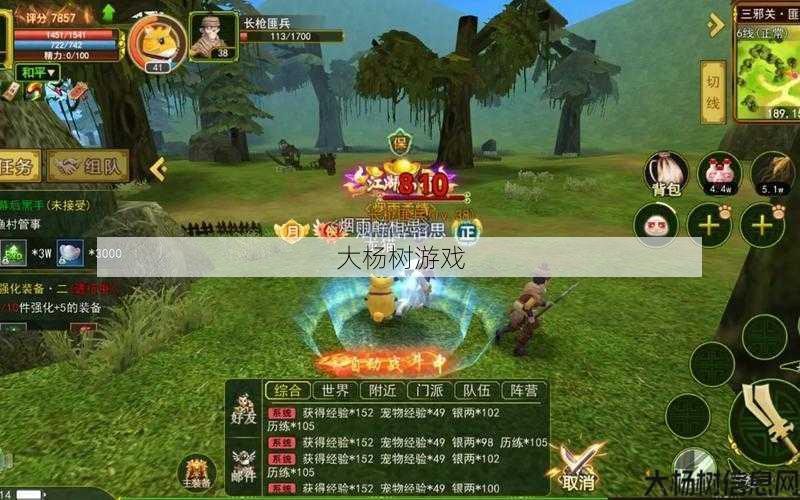 热血江湖私服发布网全面技术:2021热血江湖手游：解锁兑换码策略与技巧分享 第2张