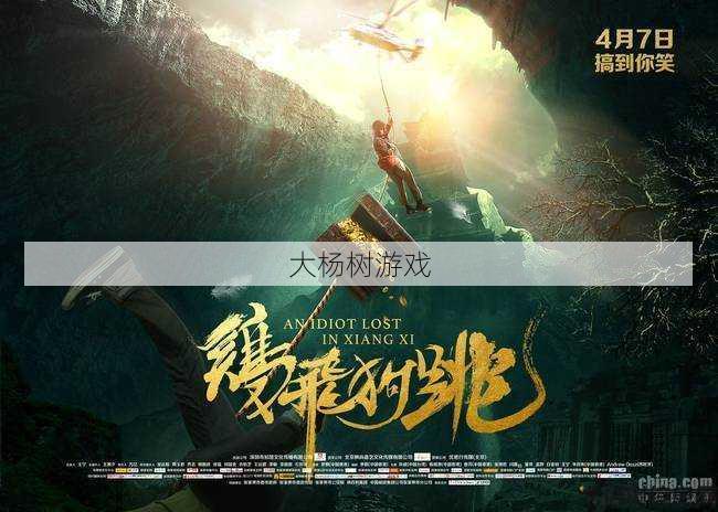 探索九州传说：揭开礼包中的神秘宝藏 第2张