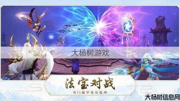 最新版本的朱仙端游SF端游攻略：探索无尽修仙之路！ 第1张