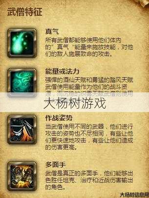 魔兽世界热血传奇职业介绍，精通魔兽世界职业技能攻略！ 第2张