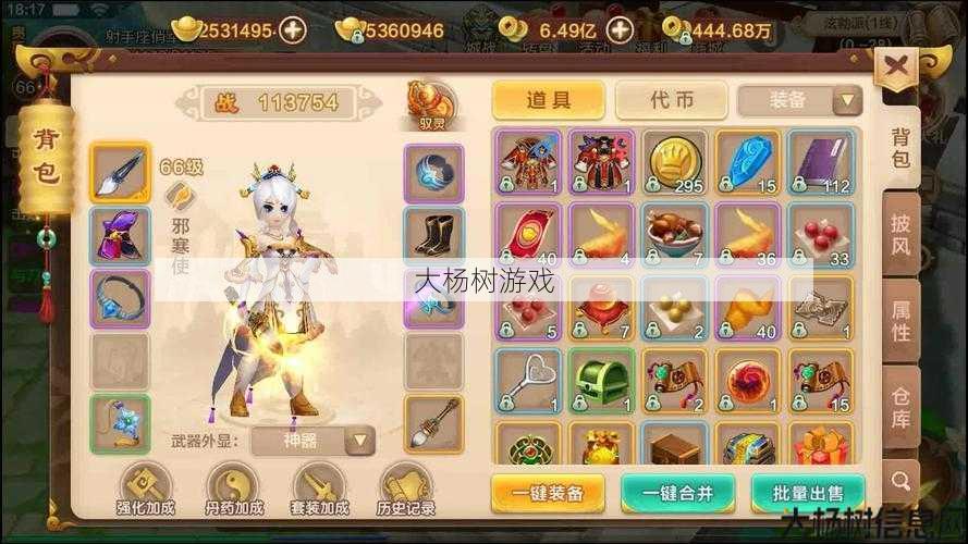 热血江湖私服发布网黑幕揭秘:热血江湖手游：高效赚钱技巧与经验分享 第2张