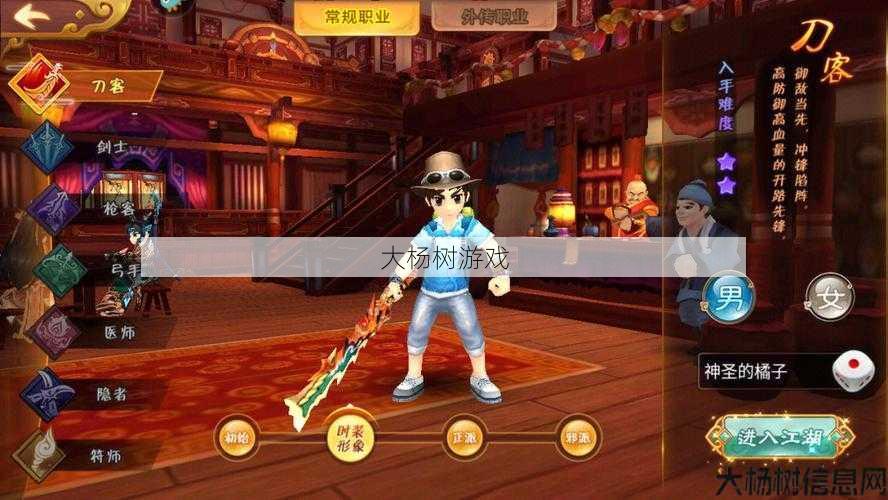 热血江湖私服发布网黑幕揭秘:热血江湖手游：高效赚钱技巧与经验分享 第1张