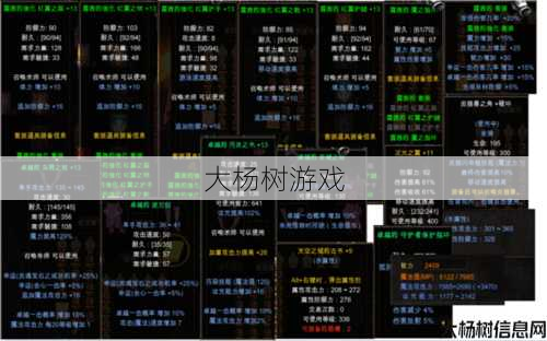 奇迹私服发布网小白必学:奇迹400级任务物品，奇迹任务道具清单 第2张