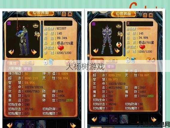 魔域私服外挂顶级心得:魔域手游剑师副本攻略分享分享分享分享 第1张