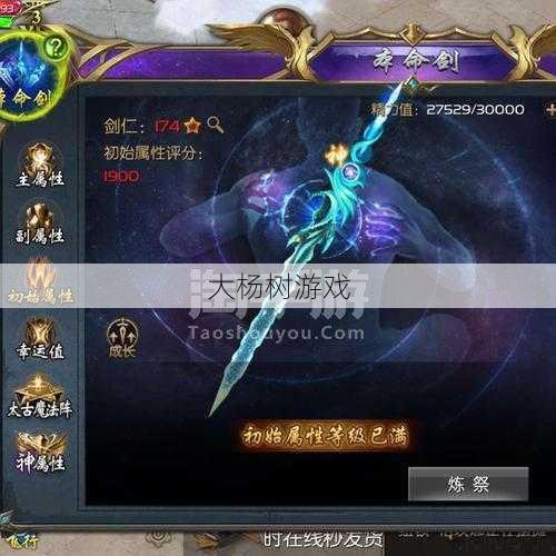 魔域私服外挂顶级心得:魔域手游剑师副本攻略分享分享分享分享 第2张