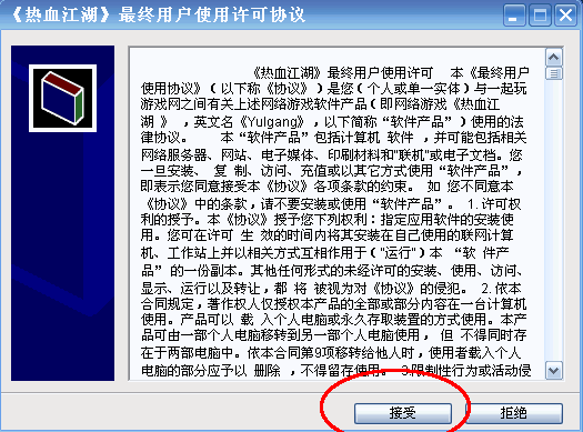 热血江湖私服发布网必看教程:热血江湖2.1:探索新版本的特点和策略技巧 第1张 热血江湖私服发布网必看教程:热血江湖2.1:探索新版本的特点和策略技巧 第1张