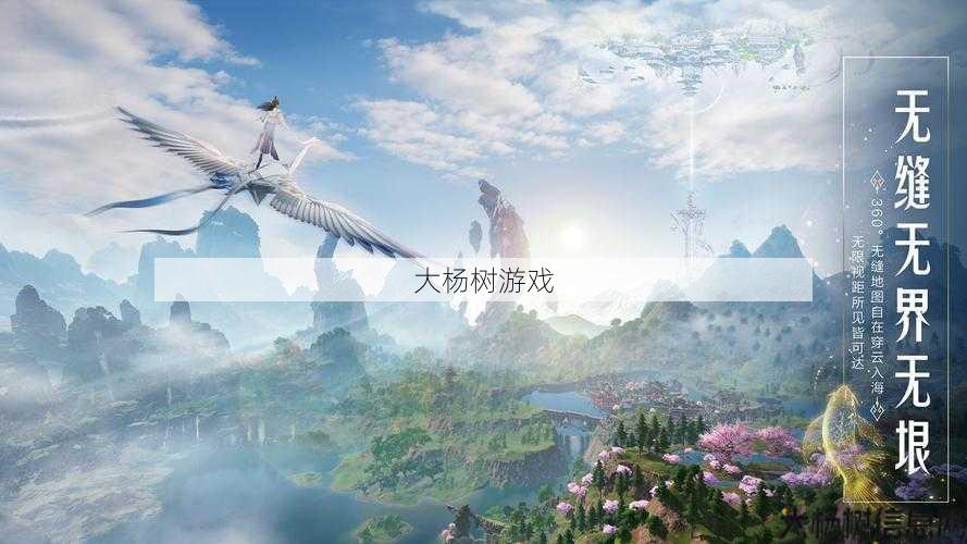 探索朱仙手机游戏私服：安全下载和游戏策略指南 第2张