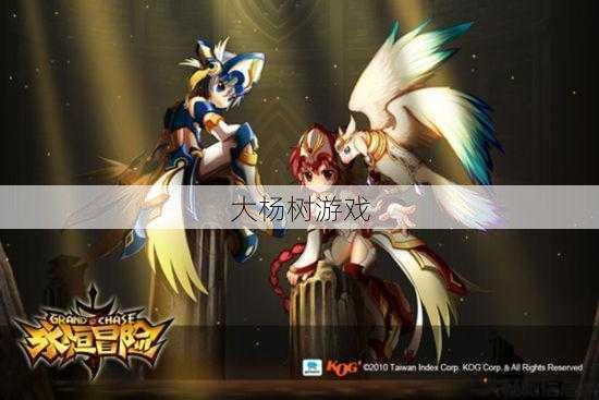 永恒冒险魔兽世界攻略图文，魔兽世界攻略:探索永恒冒险世界！ 第2张