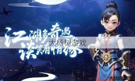 热血江湖私服发布网玩家心情:热血江湖内甲:创造独特角色形象的秘诀 第1张 热血江湖私服发布网玩家心情:热血江湖内甲:创造独特角色形象的秘诀 第1张