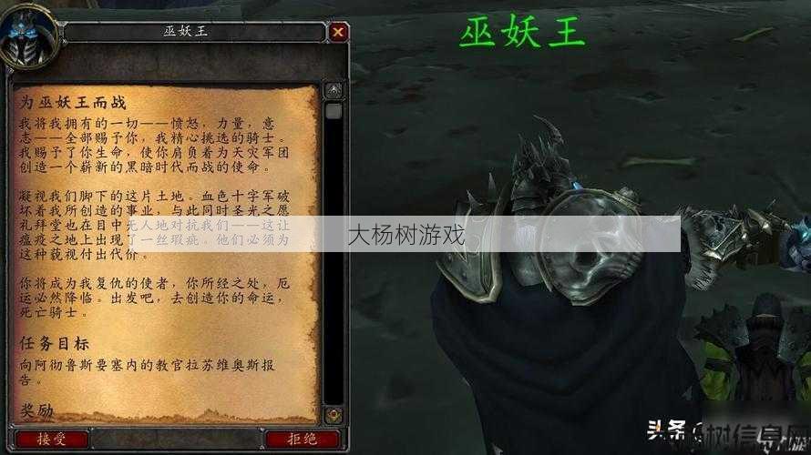 魔兽私服全面积指南:魔兽世界直升满级攻略图,最全直升满级攻略,成为魔兽世界高玩的必看!! 第2张 魔兽私服全面积指南:魔兽世界直升满级攻略图,最全直升满级攻略,成为魔兽世界高玩的必看!! 第2张