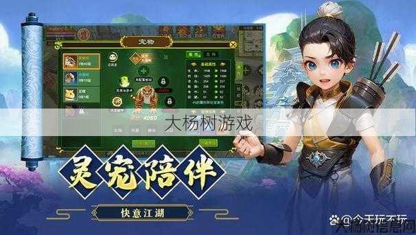 热血江湖私服发布网详细经验:热血江湖7转体验需求分析 第2张