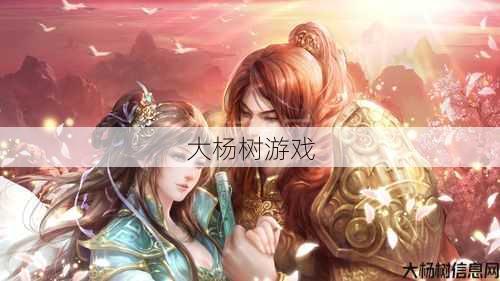 免费在线观看:传世游戏视频素材全集 第1张