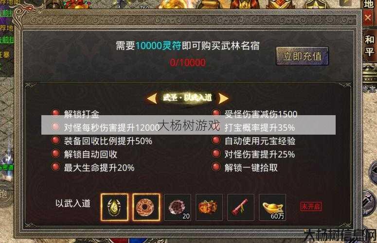 传奇职业打金人攻略，打法全解:职业打金攻略 第1张