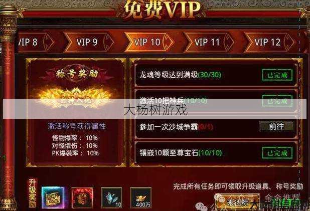 传奇职业打金人攻略，打法全解:职业打金攻略 第2张