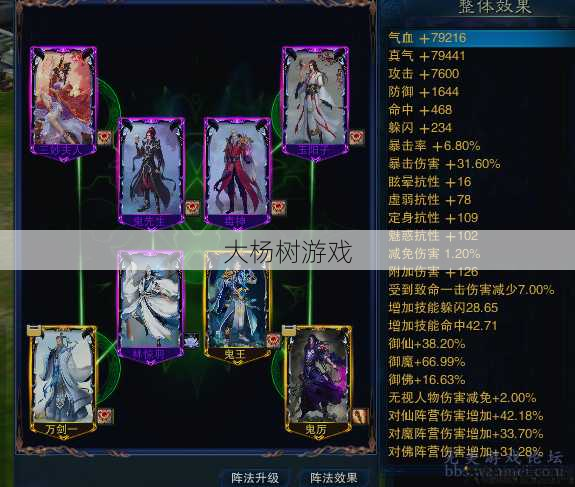 《朱仙端游SF归云PK视频攻略：解锁无敌秘籍，与仙侠世界作战！》 第2张