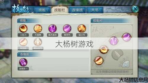 《朱仙端游SF归云PK视频攻略：解锁无敌秘籍，与仙侠世界作战！》 第1张