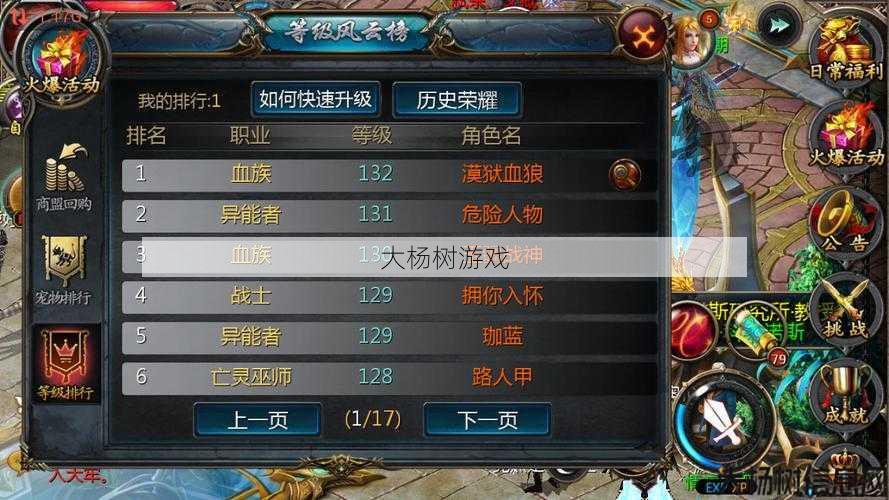 魔域私服外挂新手玩家攻略:魔域打钱服快速升级攻略，魔域快速升级攻略大揭秘！ 第1张