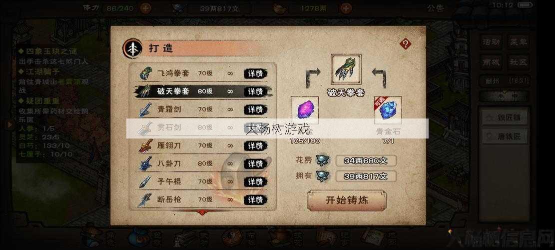 探索完美国际128钥匙:解锁游戏世界的奥秘和技巧 第1张 探索完美国际128钥匙:解锁游戏世界的奥秘和技巧 第1张