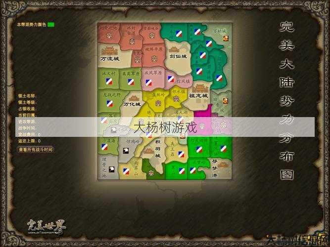 探索完美国际128钥匙:解锁游戏世界的奥秘和技巧 第2张 探索完美国际128钥匙:解锁游戏世界的奥秘和技巧 第2张