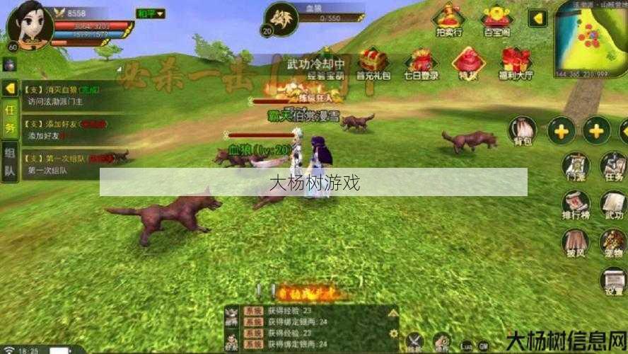 热血江湖2.0：回顾经典，怀旧版官网下载指南 第2张