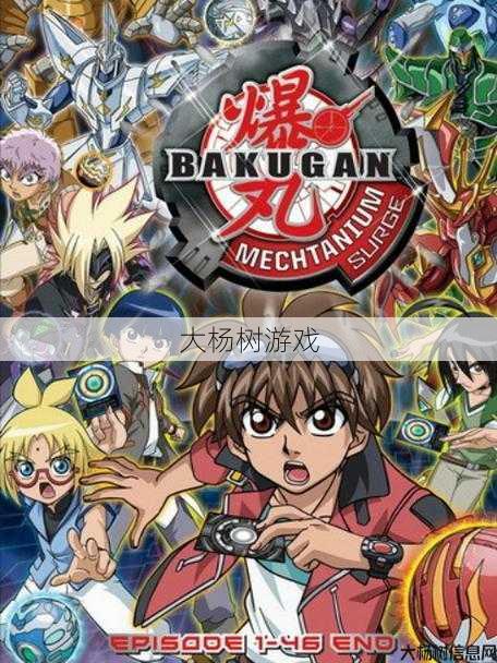 四连爆,绝妙连击! 第1张 四连爆,绝妙连击! 第1张